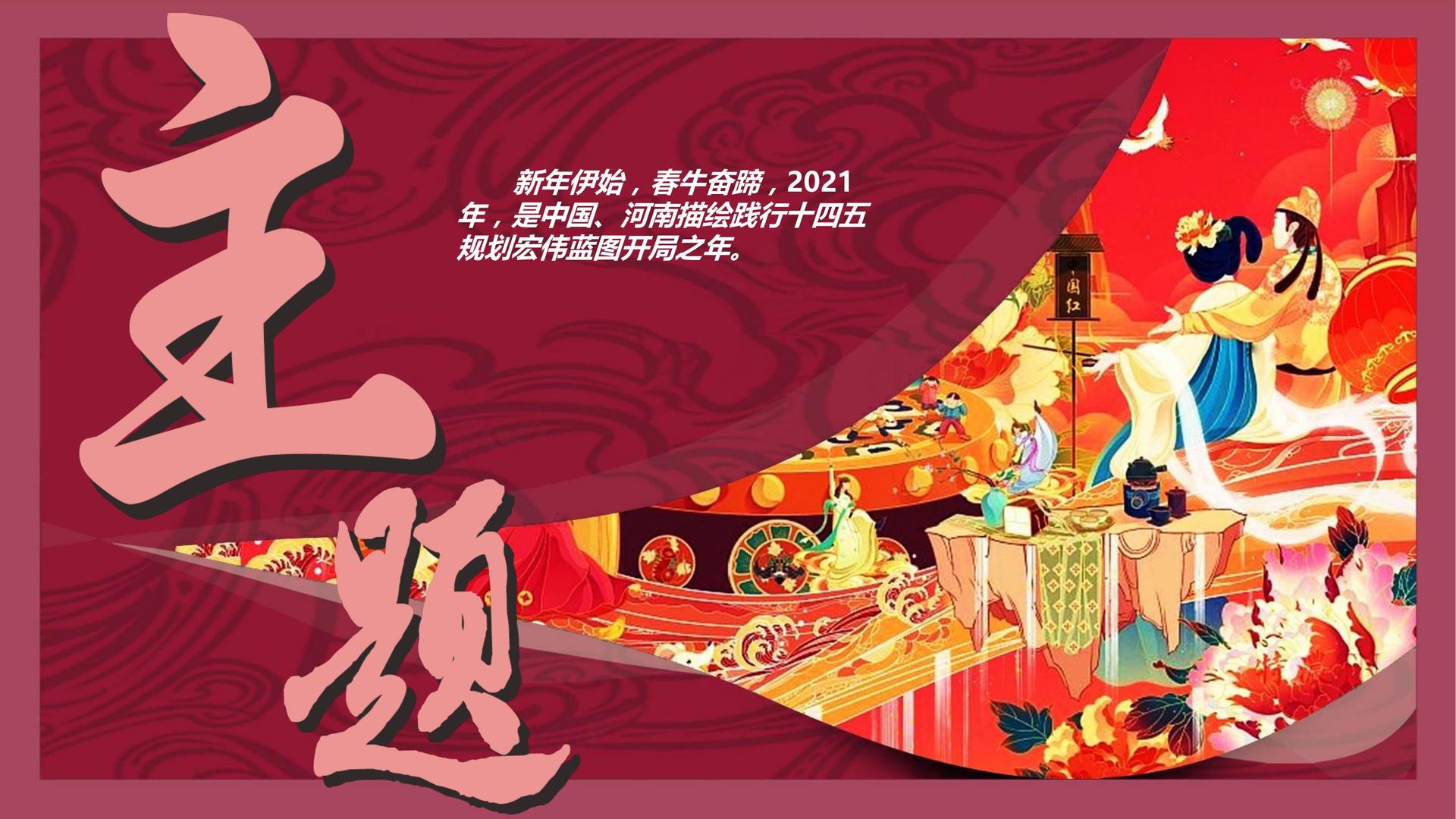 世纪百川文化与故宫出版社达成战略合作